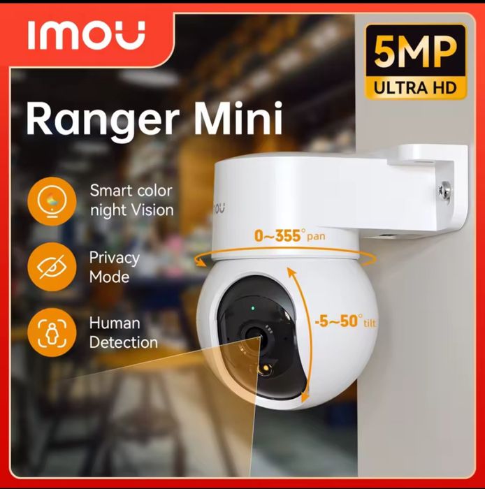 Внутрішня WiFi-камера Imou Ranger Mini 3/5mp