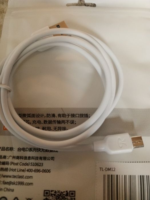 Кабель зарядки USB - micro usb Teclast