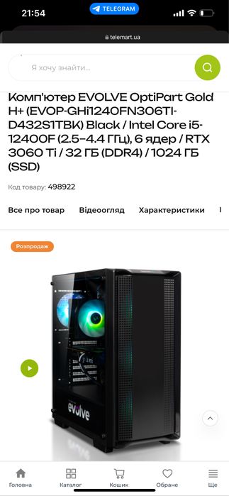 Компьютер + монітор майже новий, терміново