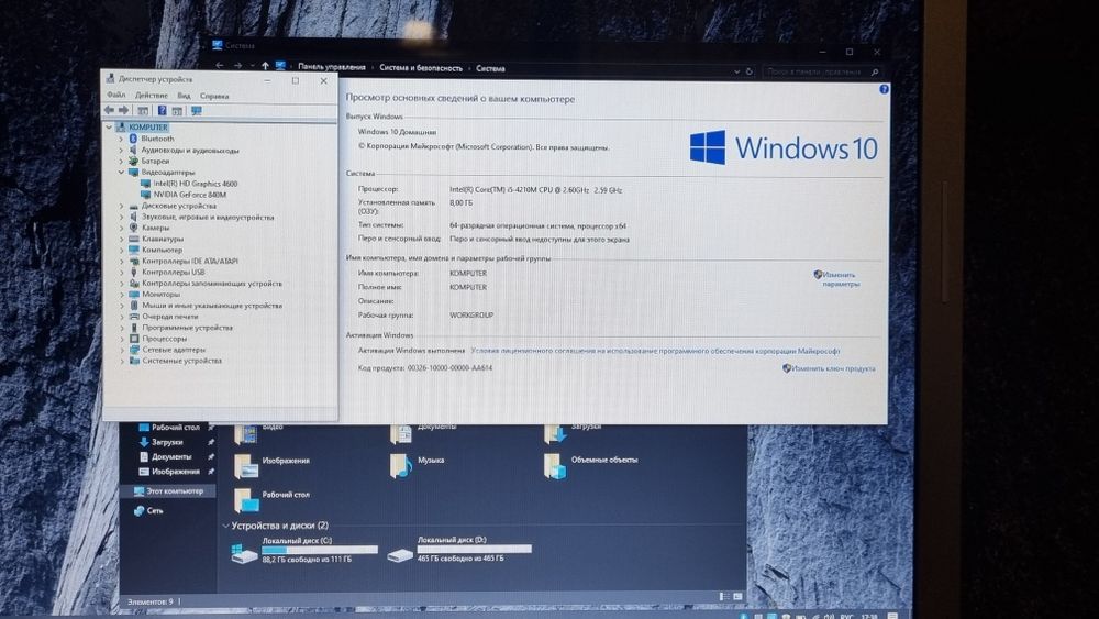 Ігровий ноутбук lenovo,  17,3'/ i5-4210m, gf 840m