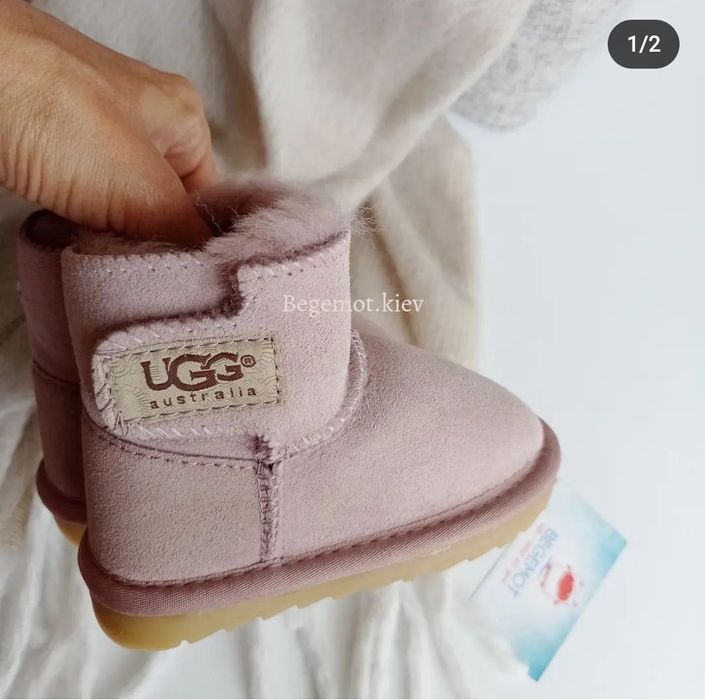 Дитячі уги натуральні  на хлопчика дівчину 21 22 23 до 34 р