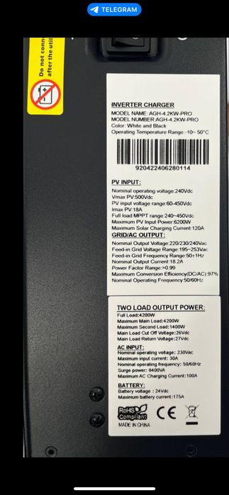Гібридний інвертор Daxtromn AGH-4.2KWPro 24B120A4200Bт(безпер,UPA,джб)