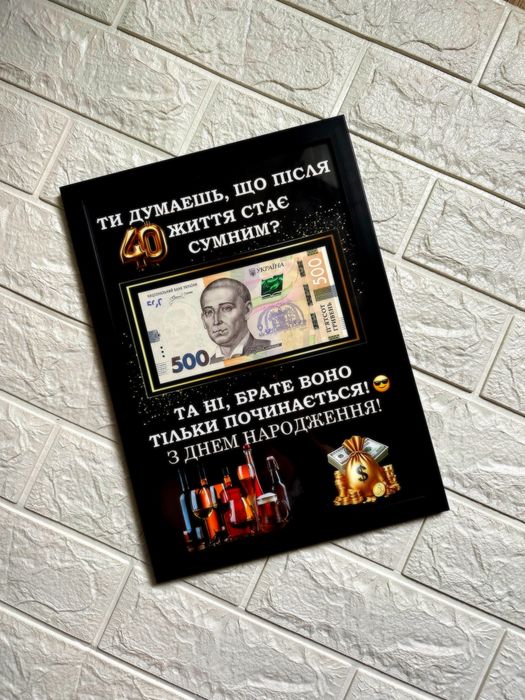 Долар в рамці, Гроші в рамці, постер-конверт