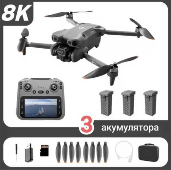 Дрон Gt50 | Квадрокоптер