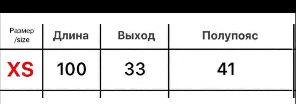 Flared jeans, фларед джигсы, фларед джинси