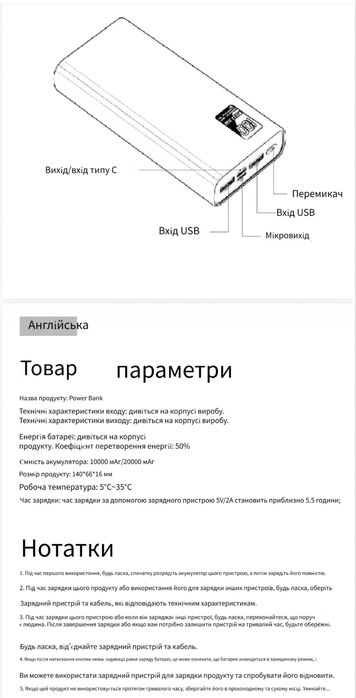 Продам павербанки, новые, с коробкой