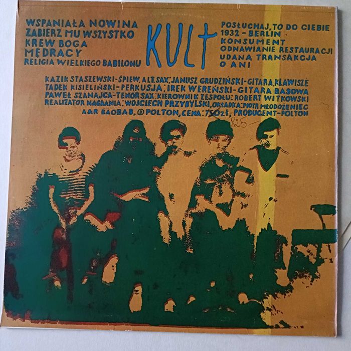 KULT, Vinyl I wydanie 1986r.