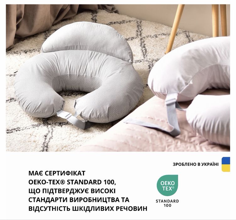 Подушка для годування Sei Design антиалергенна