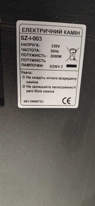 Продаеться камин