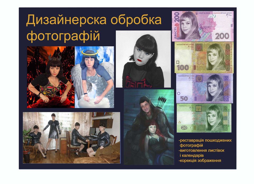 Фотокопіцентр, пр. Берестейський, 45