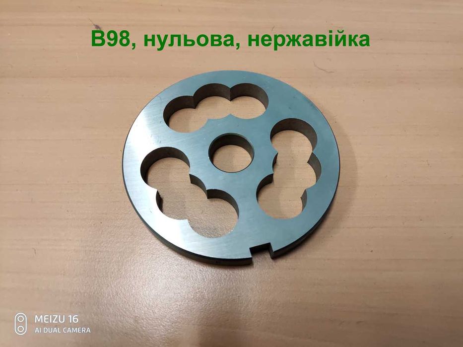 Ножі решітки підрізна  E130, B98, H82 нержавійка нержавейка