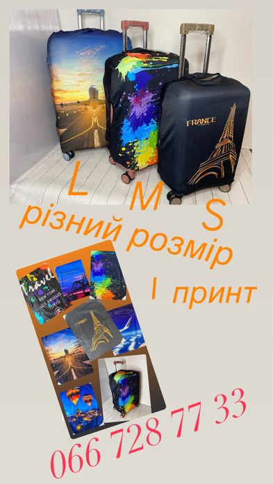 Валіза Three Birds ,преміум якість..Ціна за L (велика ) Є всі розміри