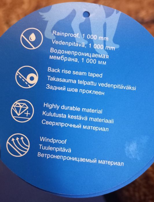 Комбінезон зимовий дитячий lassye