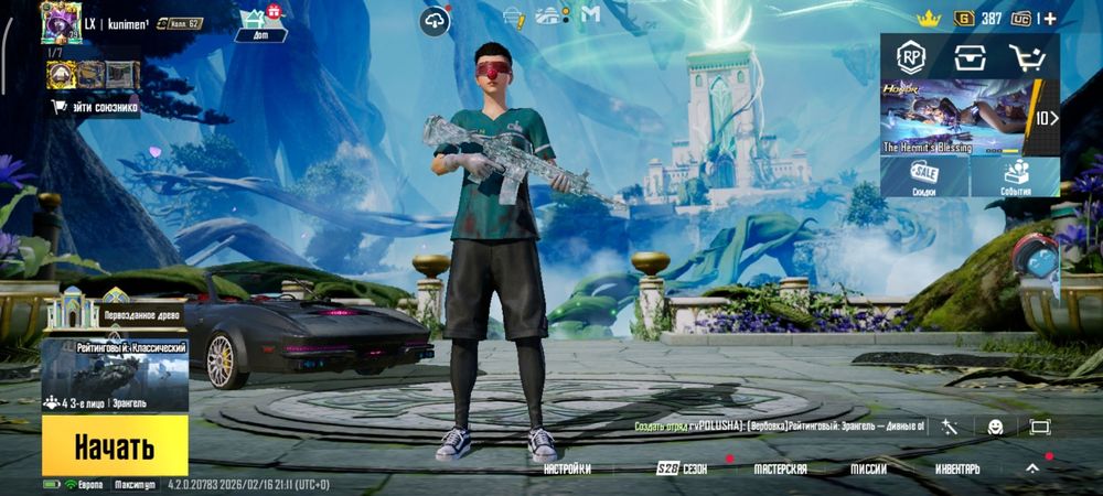 Оренда акаунта пабг 50 грн година