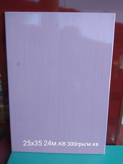 Кафель, декор розпродаж