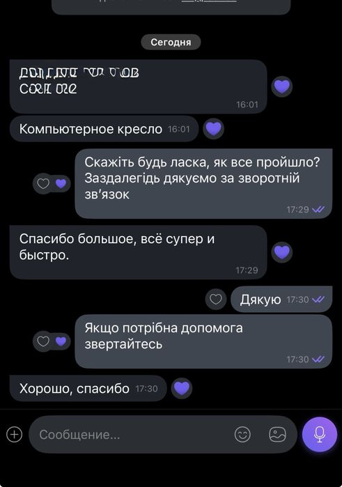 Професійні  майстри  по будинку та квартирі  , муж на час )