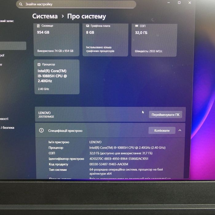 Ноутбук Lenovo ThinkPad P15 Gen 1 i9-10885H 32 ГБ 1 ТБ 15.6  FHD Win11