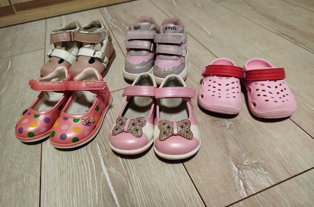 Дитяче взуття 21/22р