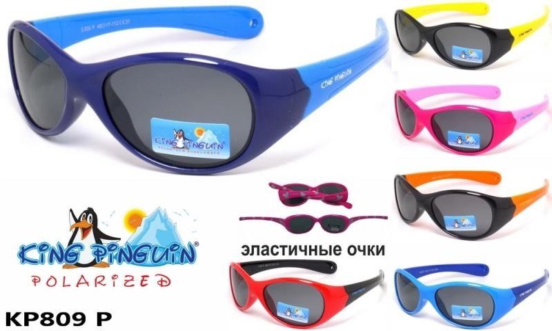 Дитячі сонцезахисні поляризовані окуляри, гнучкі 4-10 років