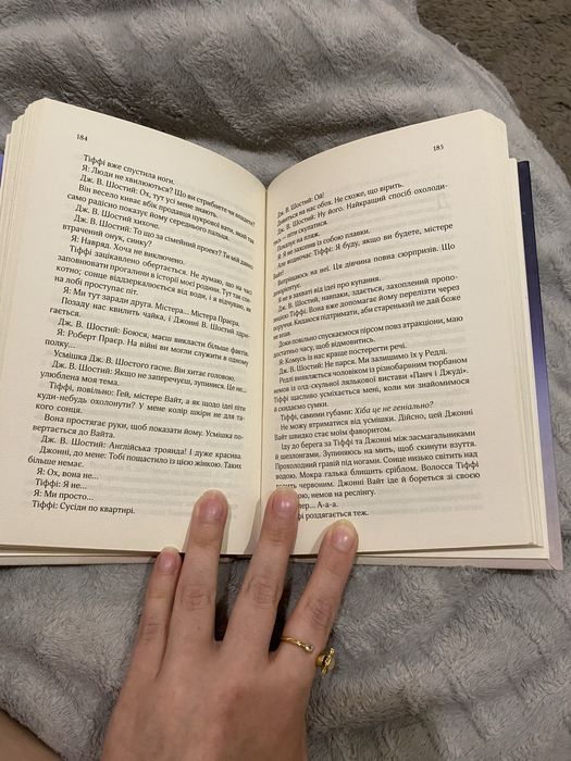 Книга «Квартира на двох»