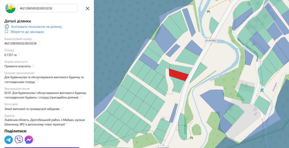 Ексклюзивна пропозиція Земельної ділянки в с.Кринтята