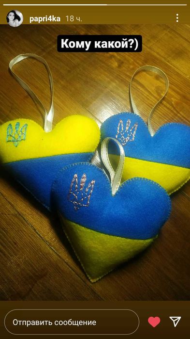 Брелок,підвіска.