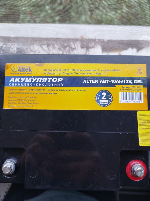 Акумулятор гелевий Altek ABT 40Ah/12V GEL