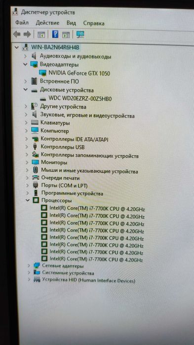 PC Gamemax i7700K/ Gtx 1050/ MB Asus/ ОЗУ DDR4 16gb/ HDD 2Tb/700W