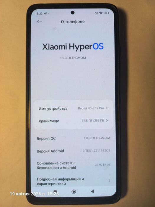 Продам сяоми редми нот 12 про 8/256 ГБ