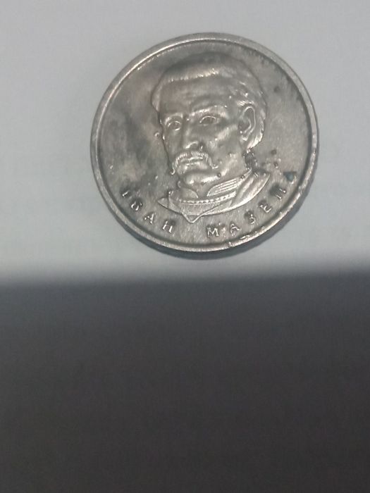 Брак 10 гривень без торгів