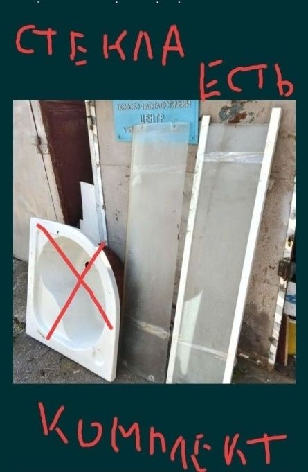 Унитазы б/у,детские горшки в рабочем состоянии