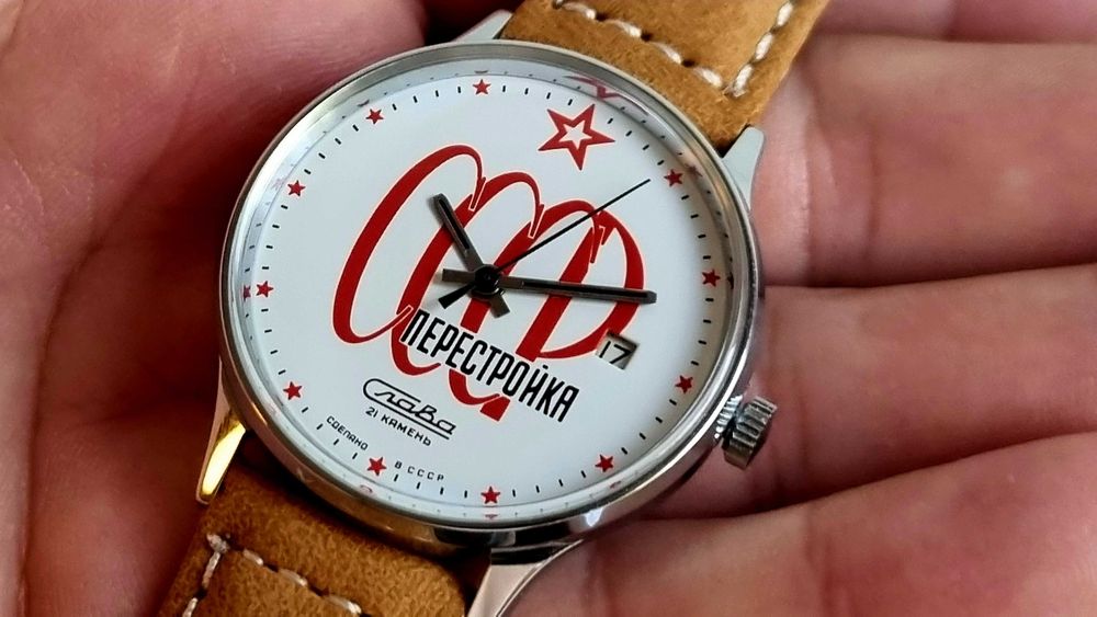 Slava Pierestrojka Sława - CCCP - Stan idealny -NOS -  1990 rok !