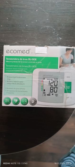 Тонометр новий абсолютно