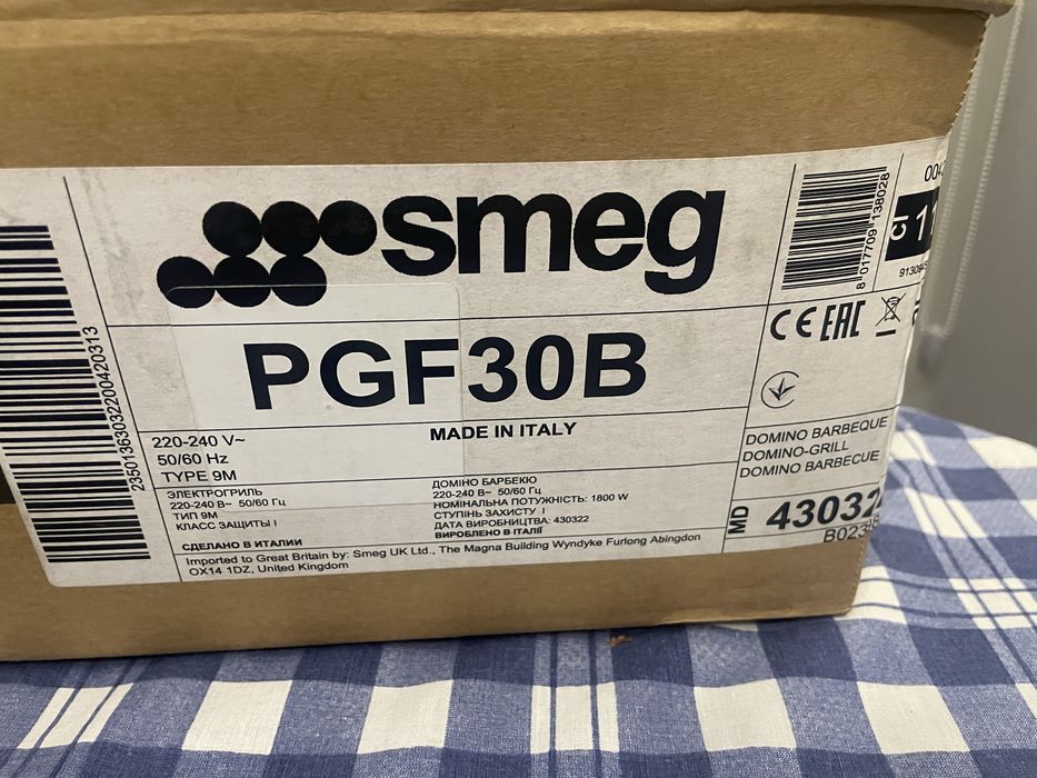 Grelhador SMEG Eléctrico Barbecue, Linha Clasica, NOVO, Aço INOX, 30cm