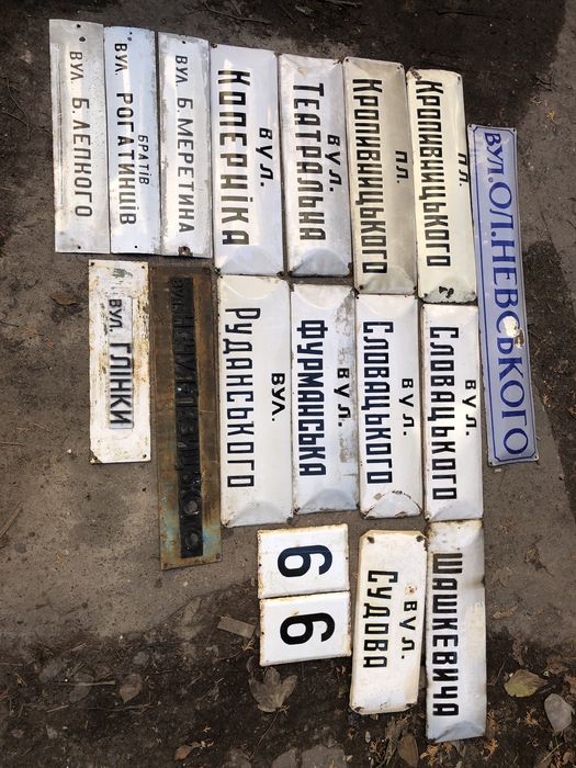 Вулиця, назви вулиць, старі назви вулиць, вулиці Львова, вуличні знаки