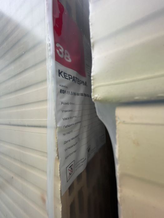 Керамічний блок 380 (248x380x238) КЕРАТЕРМ єВідновлення