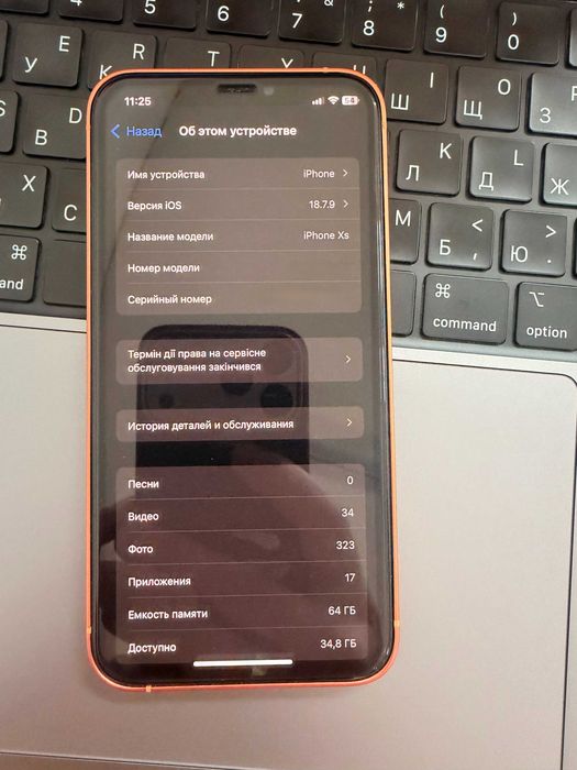 iphone xs в корпусі 17 pro