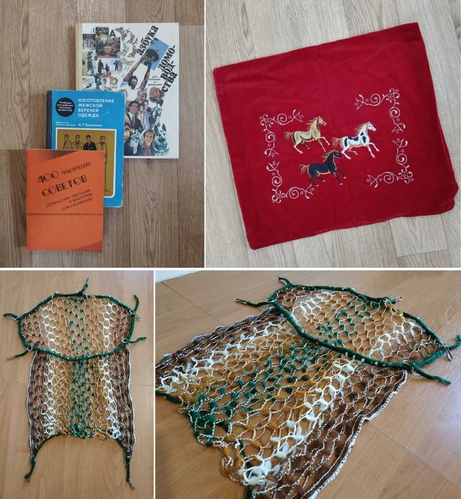 Набор хозяйственных товаров для дома сада