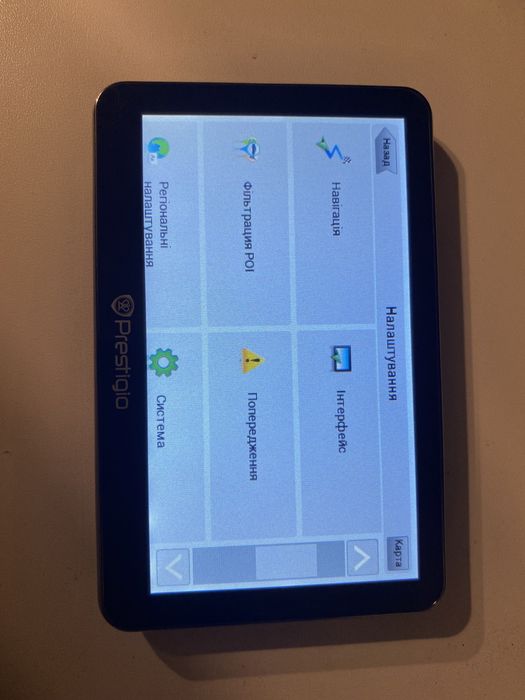 Навігатор Prestigio Geovision 5300