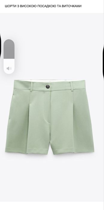 Шорти zara розмір xs