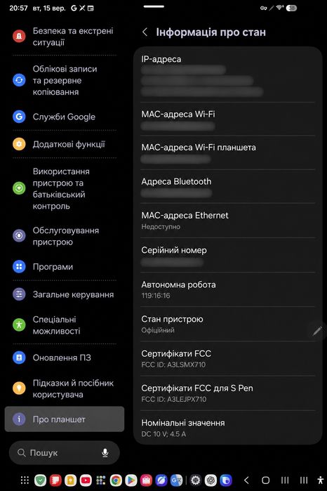 Samsung Galaxy Tab S9 8/128GB SM-X710 AMOLED 120Hz + S Pen
