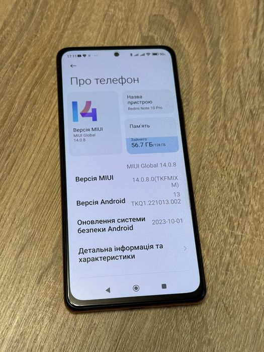 Продам смартфон в ідеальному стані Xiaomi Redmi Note 10 Pro Редмі 10 про