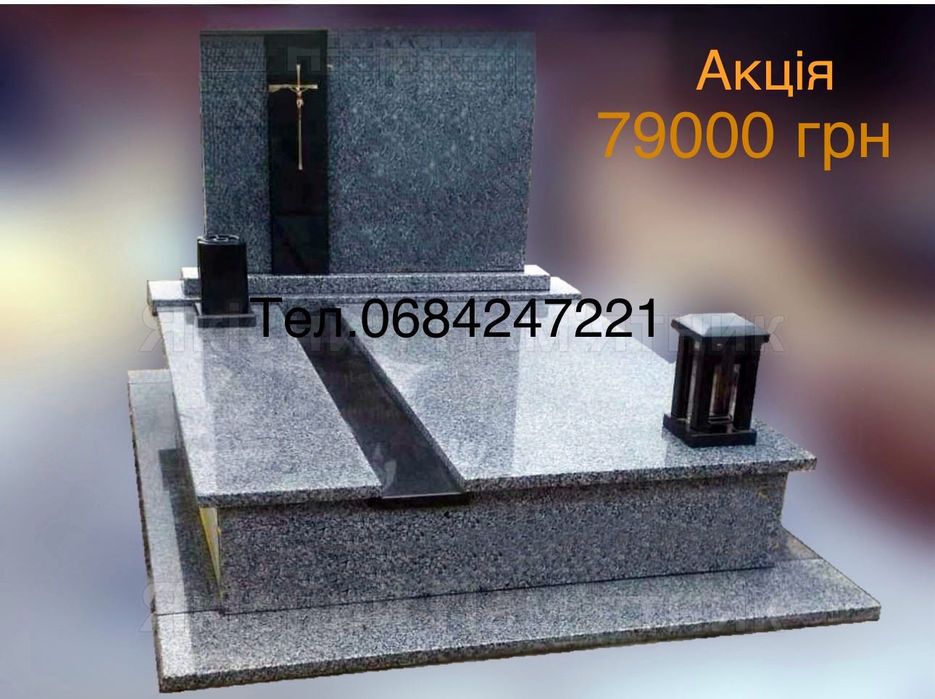 Памʼятники гранітні Європейські