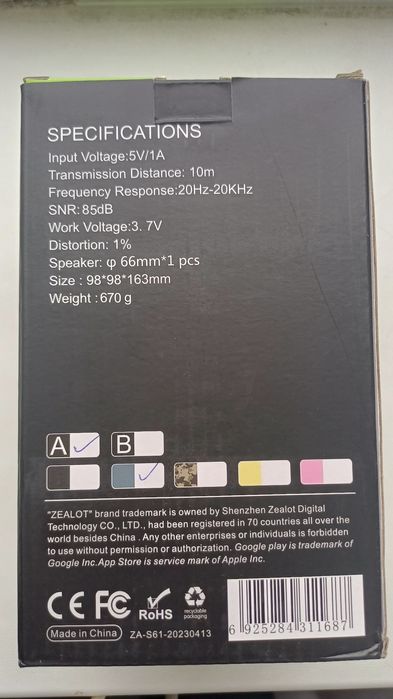 Колонка ZEALOT S61