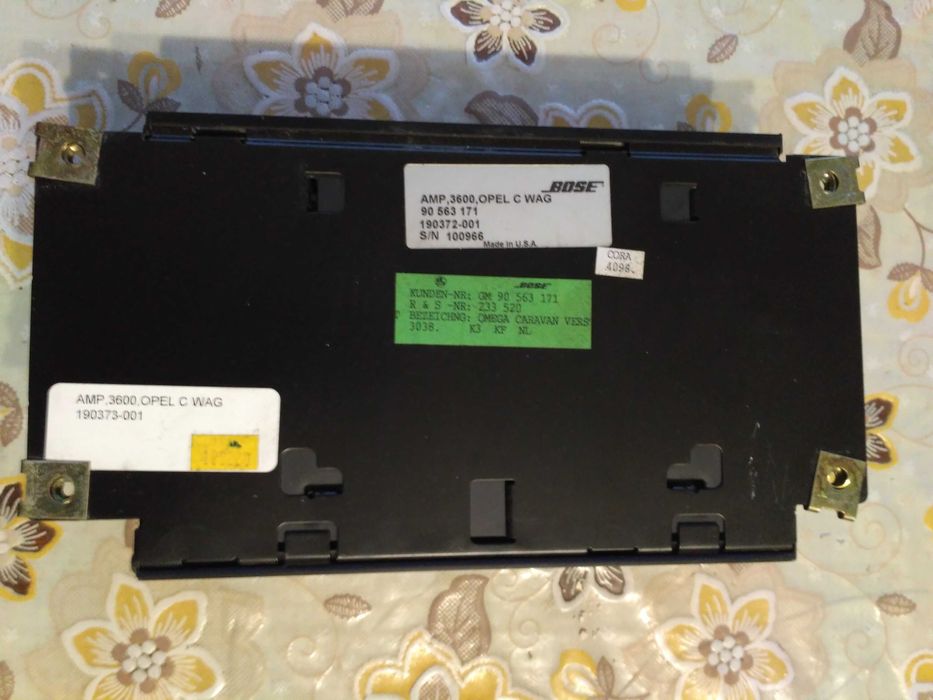 Автомобільний підсилювач (усилитель)