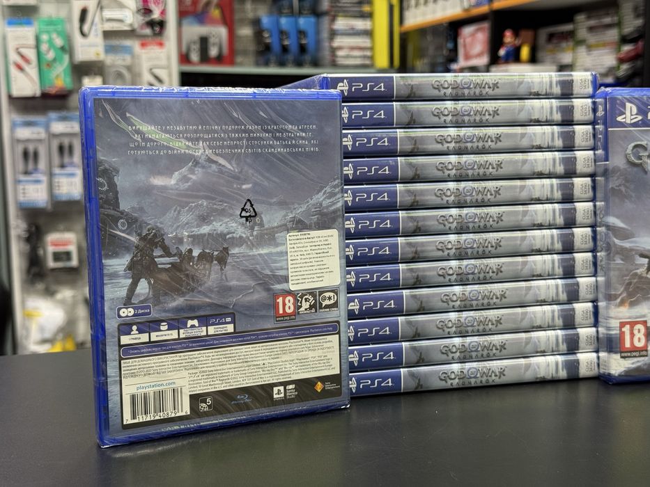 God of War: Ragnarök PS4/PS5