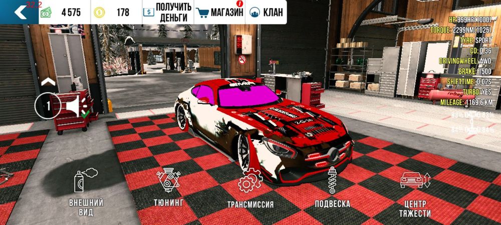 Аккаунт car parking multiplayer
