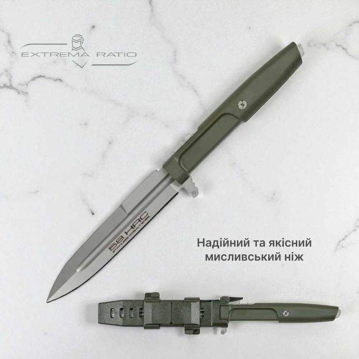 Туристичний мисливський ніж Extrema Ratio Requiem Green 23.8см,тактичний похідний ніж з гравіюнням Extrema Ratio,пластикові ножни з кріпленням MOLLE