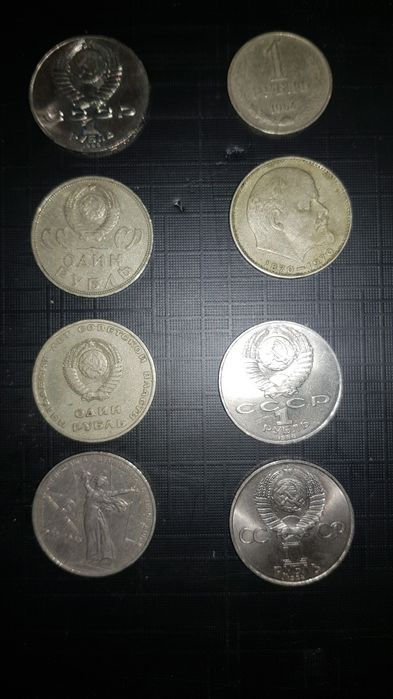 Монети часів СССР