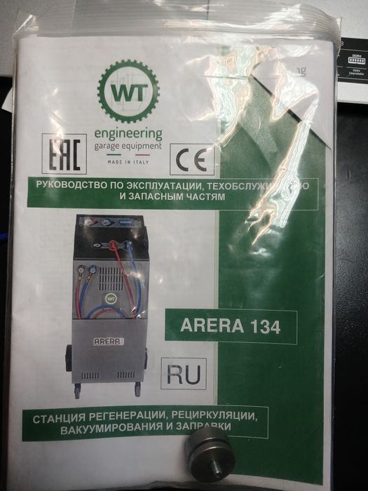 Стенд заправки автокондиціонера Arera 134